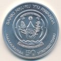 Руанда 50 франков 2012 год