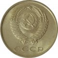 СССР 20 копеек 1988 год - UNC