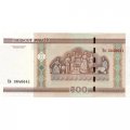 Беларусь 500 рублей 2000 (2011) год - Республиканский дворец культуры профсоюзов UNC