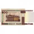 Беларусь 500 рублей 2000 (2011) год - Республиканский дворец культуры профсоюзов UNC