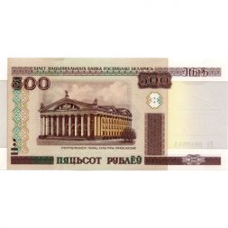 Беларусь 500 рублей 2000 (2011) год - Республиканский дворец культуры профсоюзов UNC