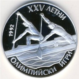 Болгария 25 левов 1989 год