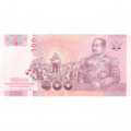 Таиланд 100 бат 2005 год - XF