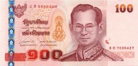 Таиланд 100 бат 2005 год