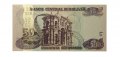 Боливия 50 боливиано 1986 год - выпуск 2007 год - серия H - UNC