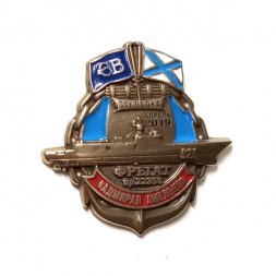 Знак Северная верфь. Адмирал Амелько. Закладка.