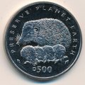 Босния и Герцеговина 500 динаров 1995 год - Сохранить планету Земля. Ежи