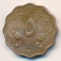 Судан 5 миллим 1962 год