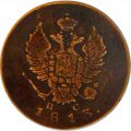 2 копейки 1813 год ИМ ПС Александр I (1801—1825) - VF
