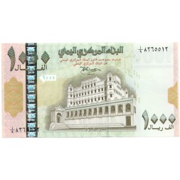 Йемен 1000 риалов 1998 год - UNC