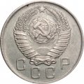 СССР 10 копеек 1957 год - VF+
