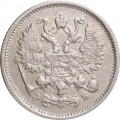 10 копеек 1906 год СПБ ЭБ Николай II (1894—1917) - VF