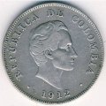 Колумбия 50 сентаво 1912 год