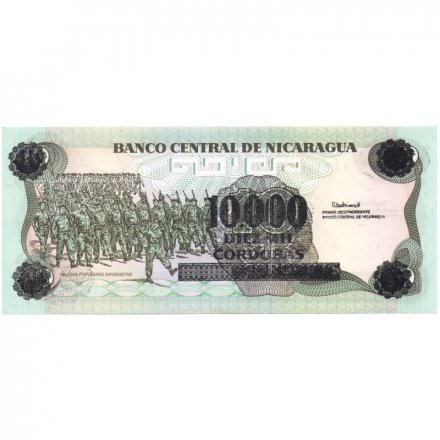 Никарагуа 10000 кордоба - надпечатка на 10 кордоба выпуска 1985 года - UNC