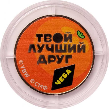 Жетон ГОЗНАК 2023 ММД Чебурашка - твой лучший друг