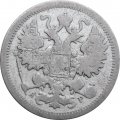 15 копеек 1904 год СПБ АР Николай II (1894—1917) - VF-