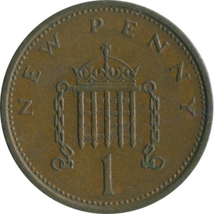 Великобритания 1 новый пенни 1973 год - Герса