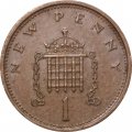 Великобритания 1 новый пенни 1973 год - Герса