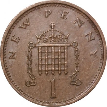 Великобритания 1 новый пенни 1973 год - Герса