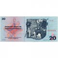 Чехословакия 20 крон 1970 год - Сцена из Гуситских войн - XF+