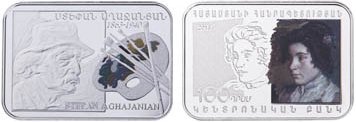 Армения 100 драм 2013 год - 150-лет со дня рождения Степана Агаджаняна. В буклете