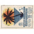 Германия (Нотгельд) 75 пфеннигов 1922 - Африканские колонии Германии - XF