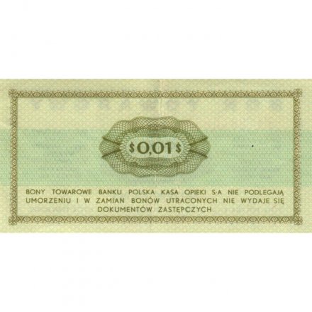 Валютный чек Польша 1 цент 1969 год - VF