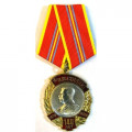 Медаль КПРФ &quot;140 лет со дня рождения И.В. Сталина&quot;