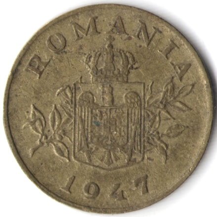 Румыния 1 лей 1947 год