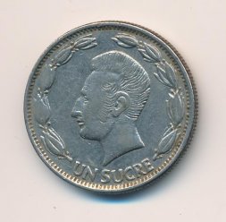 Эквадор 1 сукре 1970 год