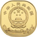 Китай 5 юаней 2022 год - Гора Эмэйшань