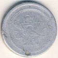 Афганистан 25 пул 1952 год (алюминий)