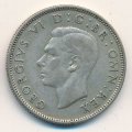 Великобритания 2 шиллинга (1 флорин) 1945 год