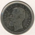 Румыния 50 бани 1900 год
