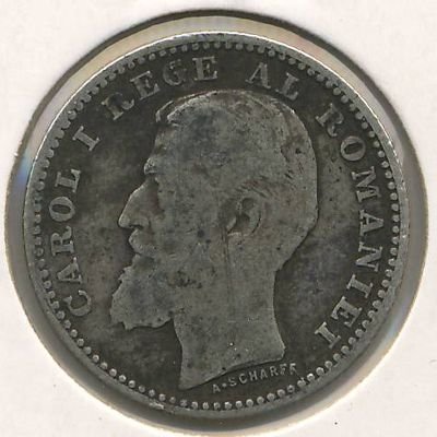 Румыния 50 бани 1900 год