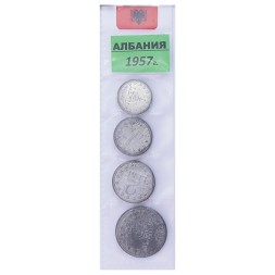 Набор из 4 монет Албания 1957 год