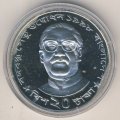 Бангладеш 20 така 1998 год - Мост Bangabandhu Jamuna. Муджибур Рахман