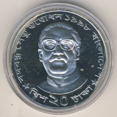 Бангладеш 20 така 1998 год - Мост Bangabandhu Jamuna. Муджибур Рахман