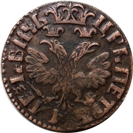 Денга 1704 год (Повелитель) Пётр I (1699 - 1725) - XF+