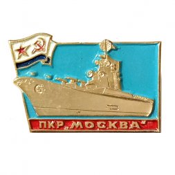 Значок ПКР "Москва"
