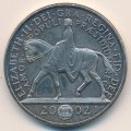 Великобритания 5 фунтов 2002 год - Королевский золотой юбилей (медь-никель, в буклете)