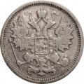15 копеек 1905 год СПБ АР Николай II (1894—1917) - VF-