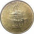 Сан-Марино 200 лир 1978 год - Ткачиха