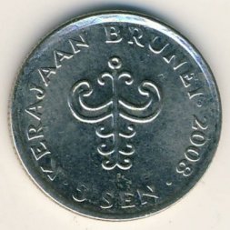 Бруней 5 сен 2008 год