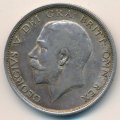 Великобритания 1/2 кроны 1914 год - Король Георг V
