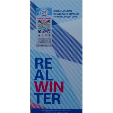 Набор &quot;Универсиада в Красноярске. Горнолыжный спорт&quot; (содержит 3 монеты и мультимедийную банкноту 100 рублей)
