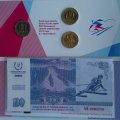 Набор &quot;Универсиада в Красноярске. Горнолыжный спорт&quot; (содержит 3 монеты и мультимедийную банкноту 100 рублей)