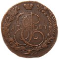 5 копеек 1787 год ЕМ Екатерина II (1762 - 1796) - орёл 1780-1787, старого образца - VF