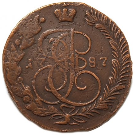 5 копеек 1787 год ЕМ Екатерина II (1762 - 1796) - орёл 1780-1787, старого образца - VF