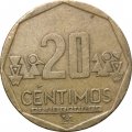 Перу 20 сентимо 2007 год